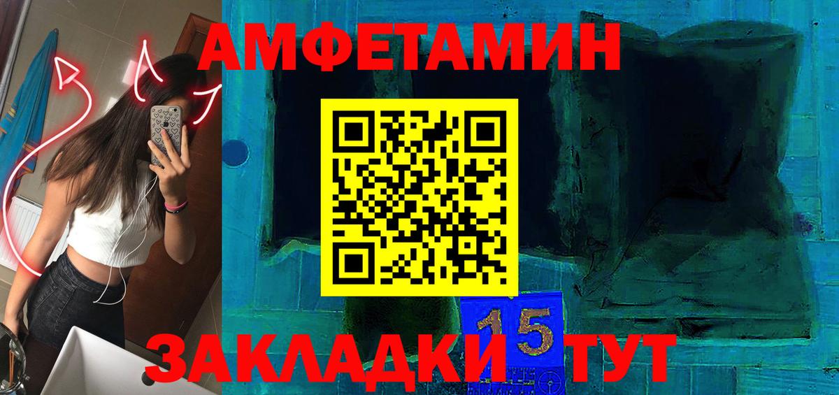 Дзержинский  АМФ 98%  Amphetamine  Вход с VPN 