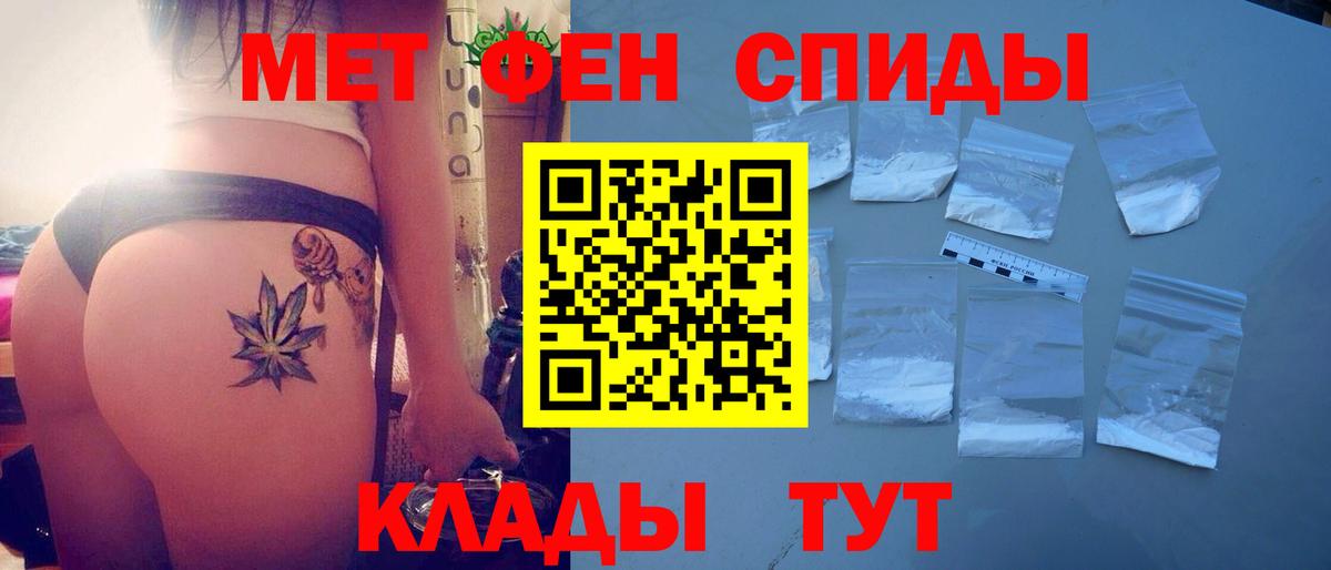 АМФ VHQ Дзержинский