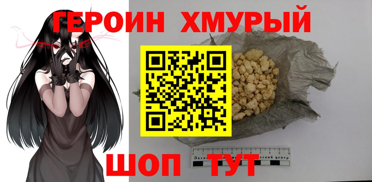 Дзержинский  Вход с VPN  Марихуана  Кетамин  Мефедрон кристаллы  ГАШИШ 