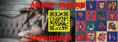 индика Дмитров