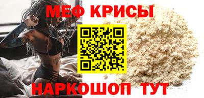 индика Дмитров
