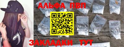 мяу мяу кристалл Добрянка