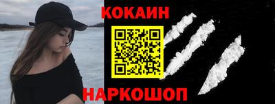 мяу мяу кристалл Долгопрудный