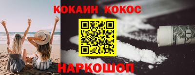 индика Дмитров