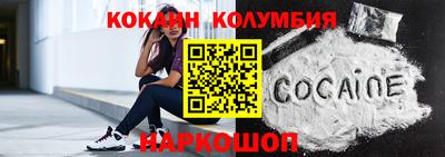 мяу мяу кристалл Добрянка