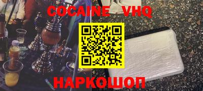 мяу мяу кристалл Добрянка