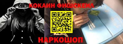 мяу мяу кристалл Добрянка