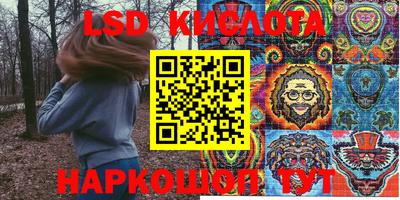 мяу мяу кристалл Долгопрудный