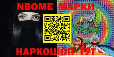 мяу мяу кристалл Долгопрудный