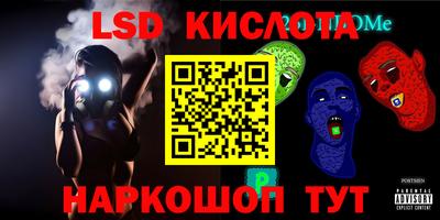 мяу мяу кристалл Долгопрудный