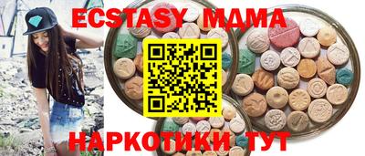 индика Дмитров