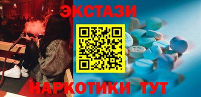 мяу мяу кристалл Добрянка