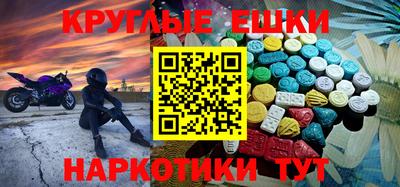 мяу мяу кристалл Долгопрудный