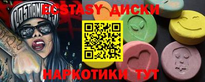 мяу мяу кристалл Добрянка