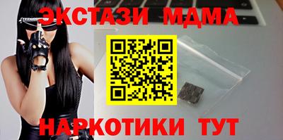 мяу мяу кристалл Долгопрудный