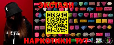 мяу мяу кристалл Добрянка