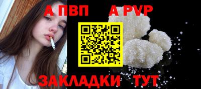 мяу мяу кристалл Добрянка