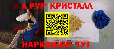 мяу мяу кристалл Долгопрудный