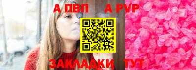 индика Дмитров