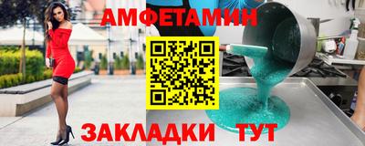 мяу мяу кристалл Долгопрудный