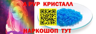 мяу мяу кристалл Долгопрудный