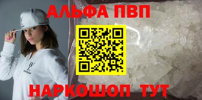 мяу мяу кристалл Долгопрудный