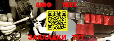 мяу мяу кристалл Добрянка