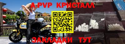 мяу мяу кристалл Долгопрудный