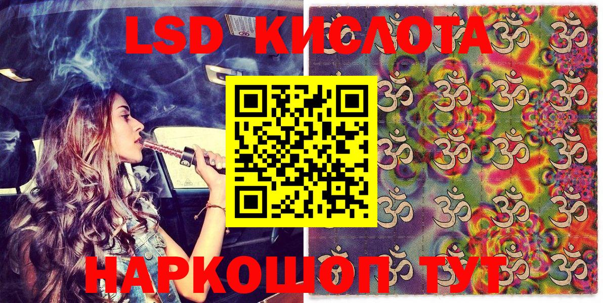 Марки 25I-NBOMe  Вход с VPN  Марки 25I-NBOMe 1,5мг  как найти закладки  Марки 25I-NBOMe 1,5мг  Дзержинский 