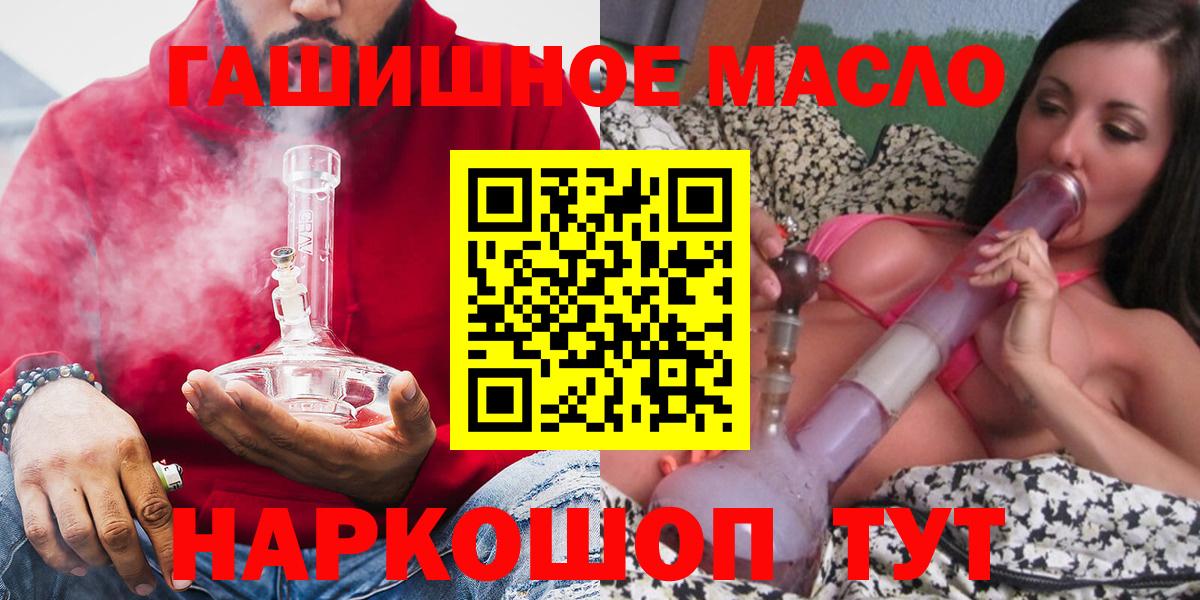 ТГК вейп с тгк Дзержинский