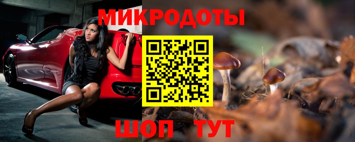 Псилоцибиновые грибы MAGIC MUSHROOMS Дзержинский