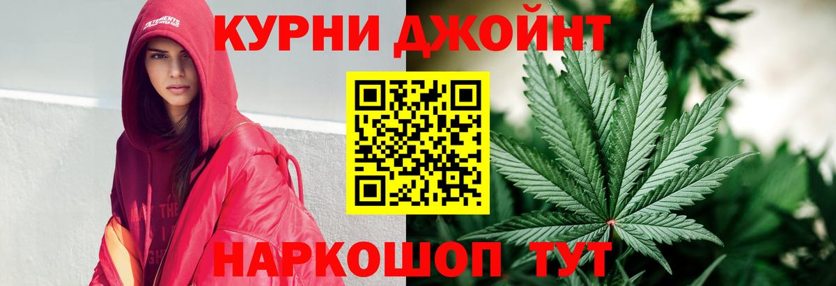 Конопля White Widow  Бошки марихуана Amnesia  Вход с VPN  Конопля ГИДРОПОН  Дзержинский 
